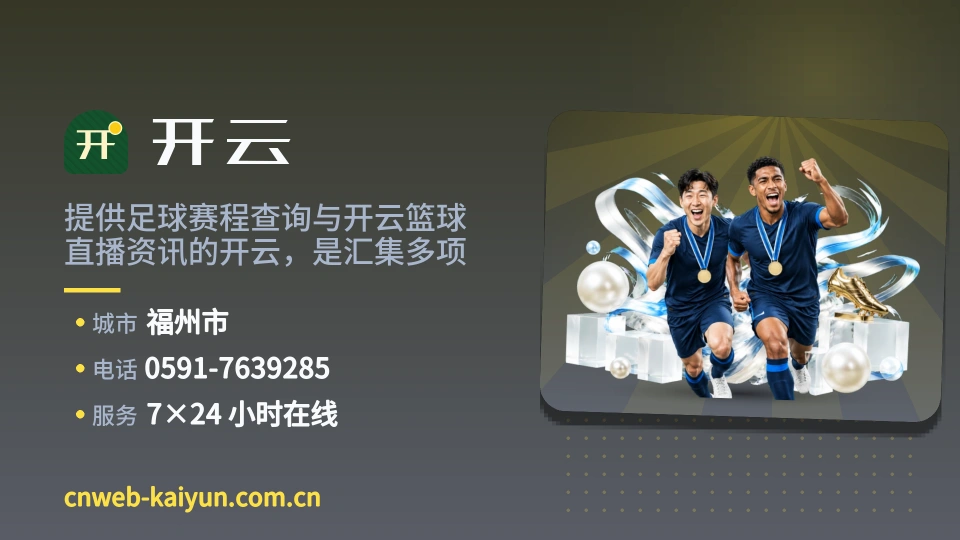 开云是谁