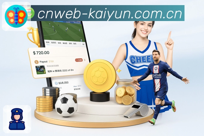 <strong>开云</strong>App预览图