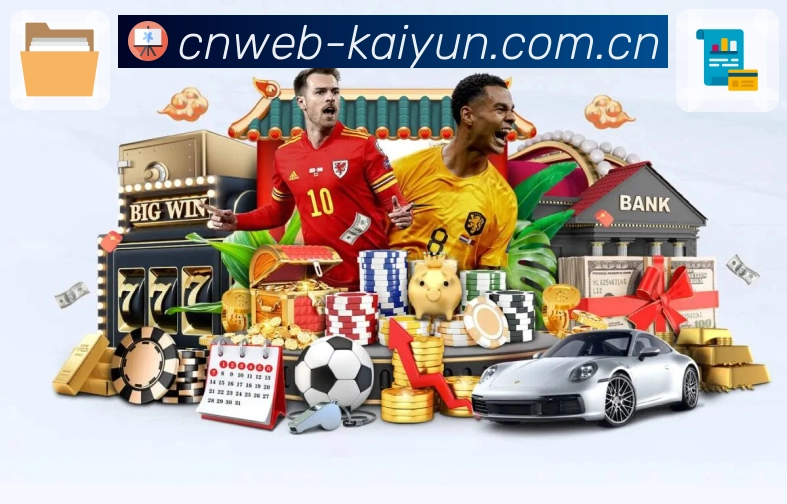 开云APP 体育赛事宣传图