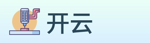 开云 Logo